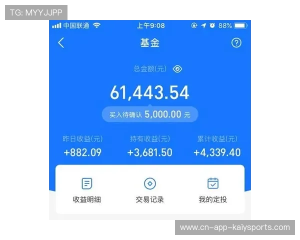 连续8年正收益，养老基金“操盘手”表现亮眼