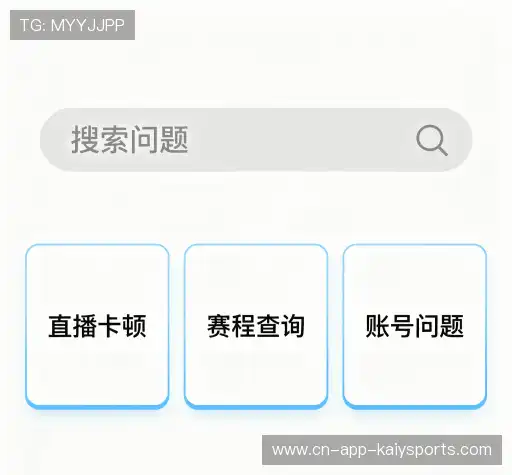 问题解答